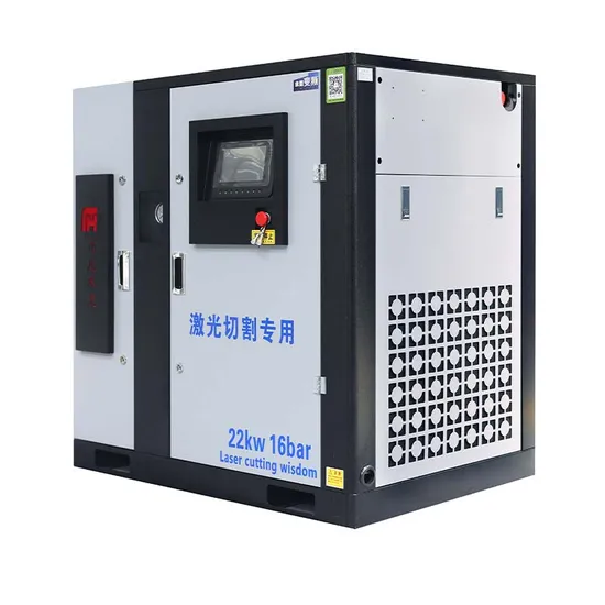 11kw Permanent Magnet Variable Frequency Screw Single Compression Air Compressor 